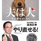 青池保子先生サイン会レポート＆インタビュー : ｜本の泉｜有隣堂｜