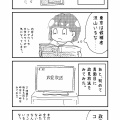 投票用紙が届きました。