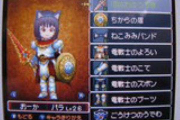 すちゃらか本舗 らいぶどあ支店 げいむの話