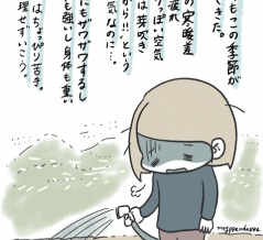 【絵日記】今年もこの時期がやってきた。