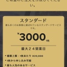PCG鑑定結果出た！