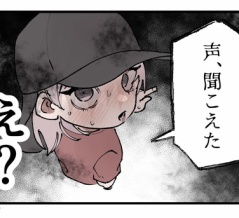 お墓参り中の恐怖体験・2