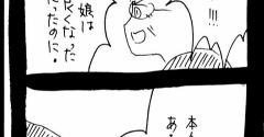 妖怪監視カメラおばさん519
