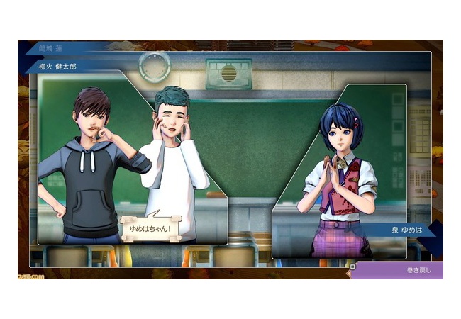 最新作『サガ エメラルド』、地味にヤバ過ぎる