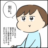 4年間ありがとう！