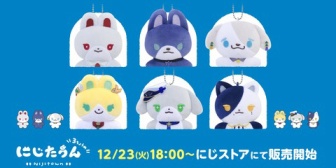 【にじさんじ】にじたうん3ちょうめ、18時から販売開始!『3丁目は魑魅魍魎が跋扈してそう』『おののおのちゃんとあって草』