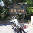 ２８０回目のセロブラ