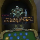 PSVR2で、悪の巨大ロボたちが棲まう島々