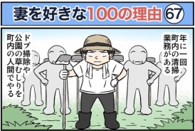livedoor