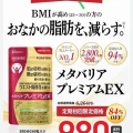 今日はボームアンドメルシエ ハンプトンGMT / 初回限定特別価格の定額コースの記載が小さくてずるい