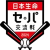 【交流戦追加日程】阪神　5月28日に中止となった日本ハム戦は18日に開催