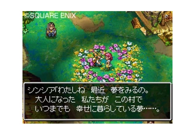 ドラクエ4「世界樹の花があれば死んだ人を生き返られます！」ワイ「おお…」
