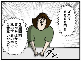 新居にもやってきた(終)