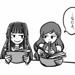 えぬてぃな日々
