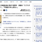 コノユビニュース