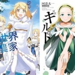 なんだかおもしろい