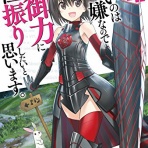 わんこーる速報！