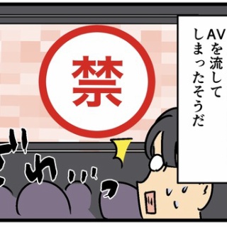 何の因果か、漫画オタ外国人と結婚してしまった。