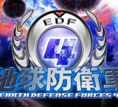 【地球防衛軍4】ミッション18「巨砲」攻略情報まとめ／EDF4ソロでも楽々攻略シリーズ！