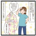 三姉妹で七五三⑥