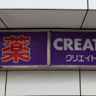 セガレの知恵袋