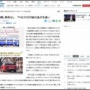 業界関係者「東京五輪で盛り上がっている雰囲気はない。去年はテレビがめっちゃ売れたけど、それは給付金のおかげ」