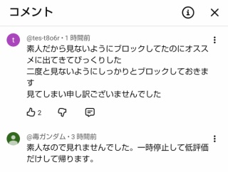 【画像】チョコプラ松尾、また炎上ｗｗｗｗｗｗｗｗｗｗｗｗ