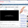 【ﾋｯ】パラリンピック警備員が東京湾で死亡「人が浮いてる」と通報で判明