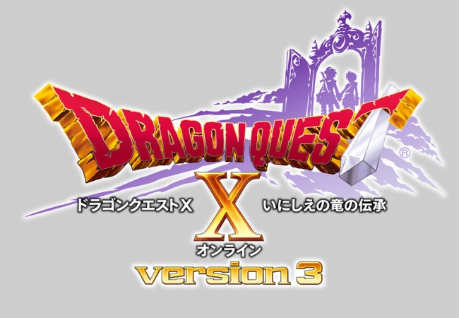【ドラクエ10】新たな追加パッケージ「ドラゴンクエストX いにしえの竜の伝承 オンライン」が4月30日に発売【PC/Wii U/Wii】