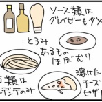 英国紳士と国際結婚＠ロンドン