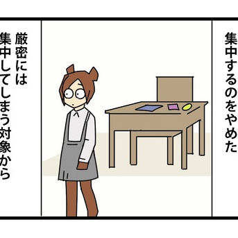 6:母校で教材になってた私の進路選択／子供ながらの処世術 後編