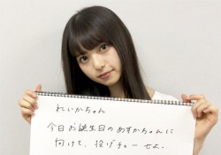 【教えて】「のぎおび」で一番おもしろいのって誰や！？ 【乃木坂46】	