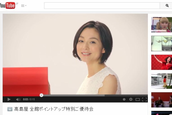 Cm動画情報局 本上まなみ