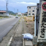 かもめ新聞