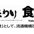 宮城県女川にて新規生牡蠣選別工場直営仮オープン
