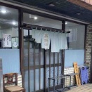 赤坂味一@船橋　目の前に札束がある