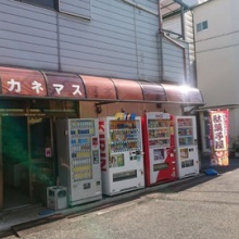 駄菓子屋 文化 探訪ブログ 大切なことはすべて駄菓子屋が教えてくれた 関西地方 大阪府 の駄菓子屋
