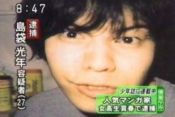 悲報 トリコと世紀末リーダー伝たけし の作者 しまぶーこと 島袋光年 さん児童買春で逮捕されていたwwwww 同人速報 悲報 トリコと世紀末リーダー伝たけし の作者 しまぶーこと 島袋光年 さん児童買春で逮捕されていたwwwww 同人速報