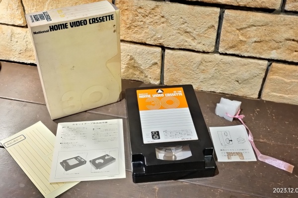 Extinct Media Museum | 絶滅メディア博物館 - 1976（昭和51）