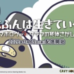 PlaySphere |  PS5速報