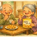 たまご色の幸福