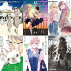 なんだかおもしろい