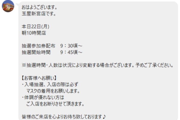 福岡スロット無料案内所 別名 福岡オシホール 新サイトに移行しました 玉屋新宮