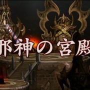 邪神の宮殿でライト層への暴言 晒し屋本舗inドラクエ10