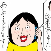 あの日の家族が、帰ってきた！