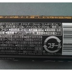 ガチニートの僕。炊飯器がないから缶コーヒで炊飯したｗｗｗｗｗｗｗｗｗｗ