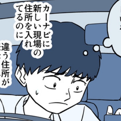 世にも奇妙ななんかの話 - 怖い話 Powered by ライブドアブログ