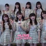 『[動画]2019.05.05 =LOVE「令和を代表できるようなアイドルになっていきたい！」＜東京ストリートコレクション＞ ／ WWS CHANNEL 公式【イコラブ】』の画像