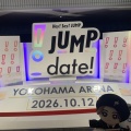 10/12JUMPdate最終日オーラス❤️わーい🙌バクステ真ん前アリーナでした😍😍😍😍牢獄真ん前😍😍😍😍真っ正面から見れる‼️嬉しい☺️