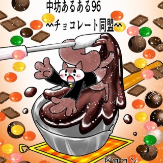 ピロコンＲＯＯＭ